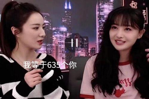 吃娱乐圈第一大瓜