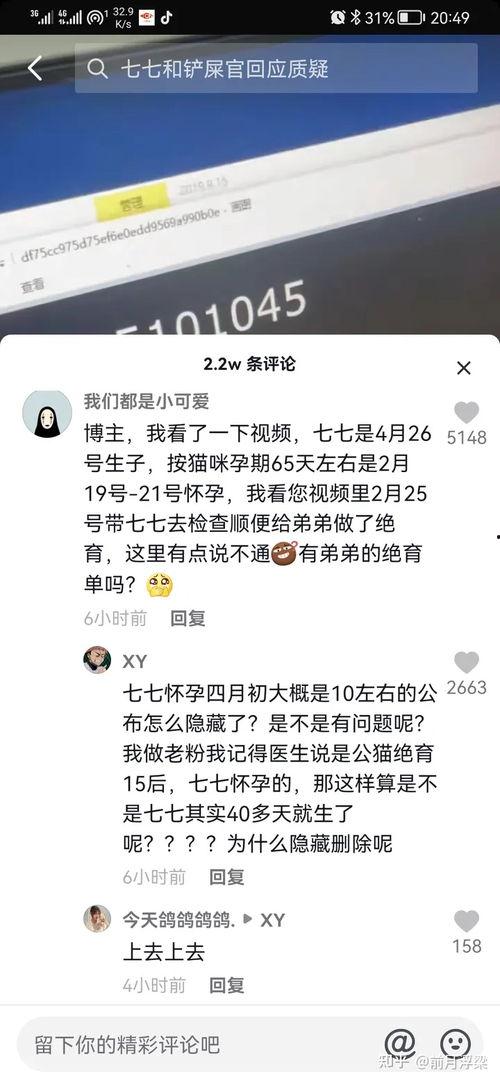 娱乐吃瓜的博主是谁啊视频,揭秘热门视频背后的神秘人物