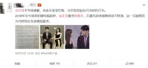 吃瓜手册娱乐博主,吃瓜手册独家爆料