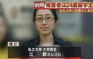 娱乐吃瓜局被告