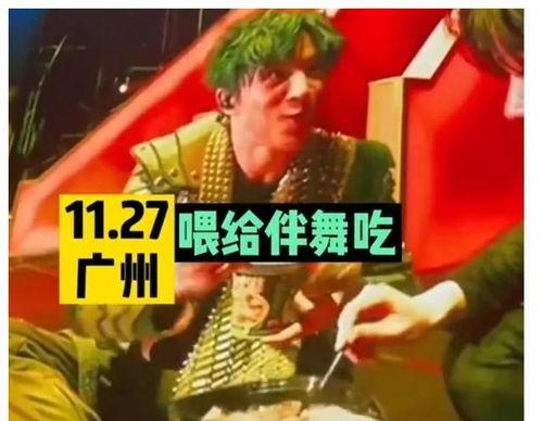 娱乐圈吃瓜爆料皇权富贵