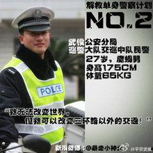 警察发图片,揭秘图片中的犯罪线索