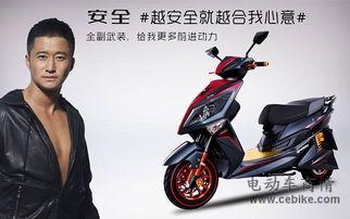 明星电动车,引领绿色出行新潮流